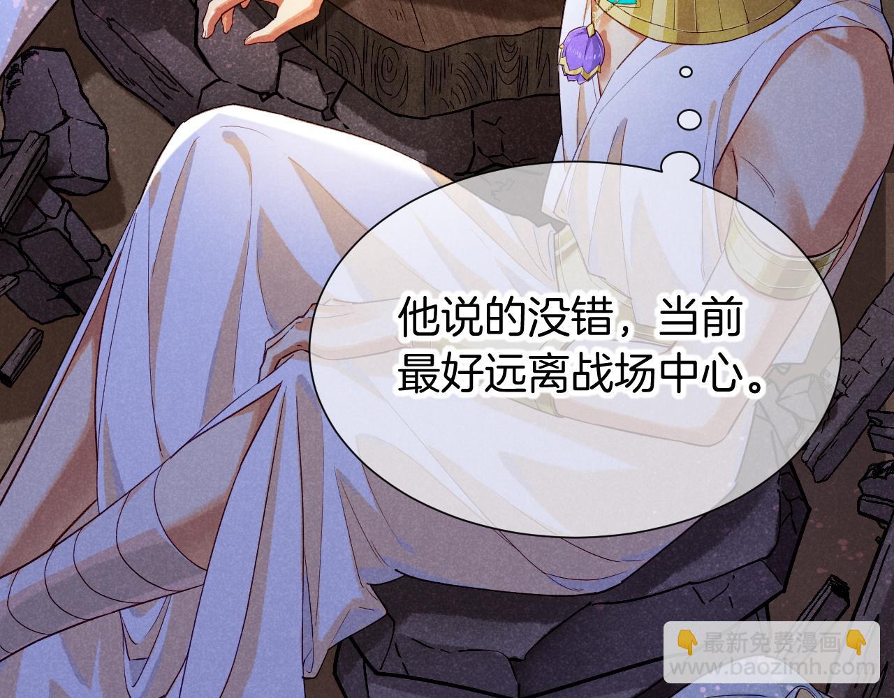 第73话 毛毯的邀请(1/3)-第146话