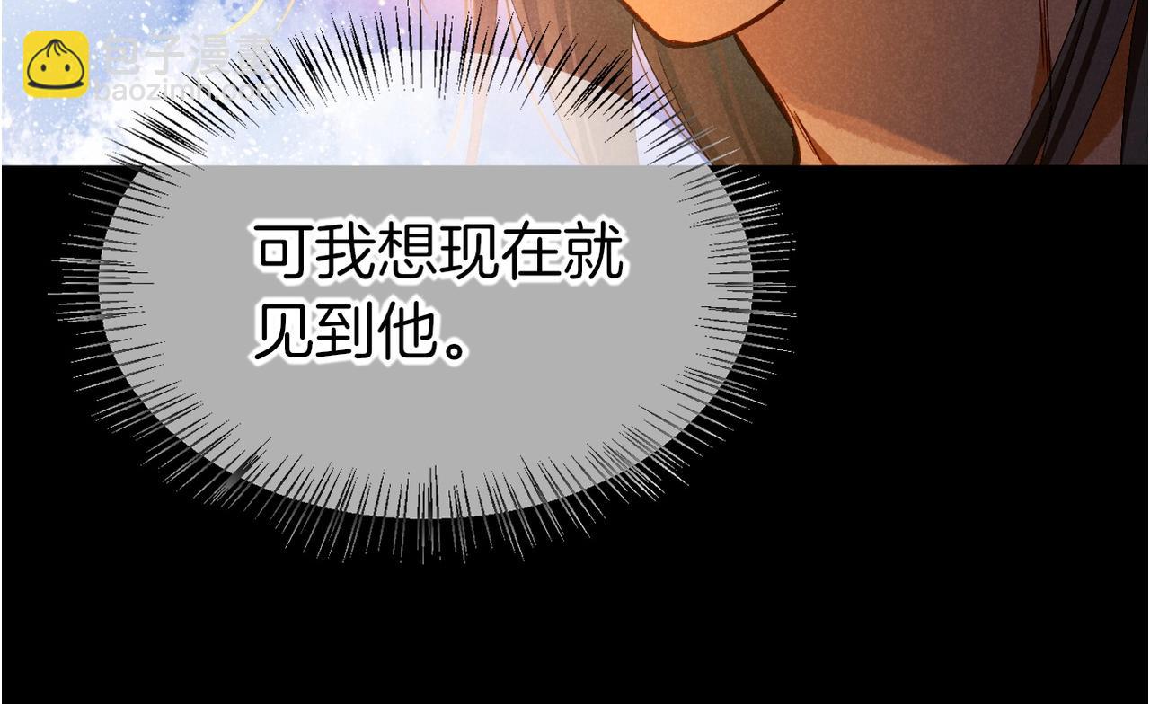 第73话 毛毯的邀请(1/3)-第146话