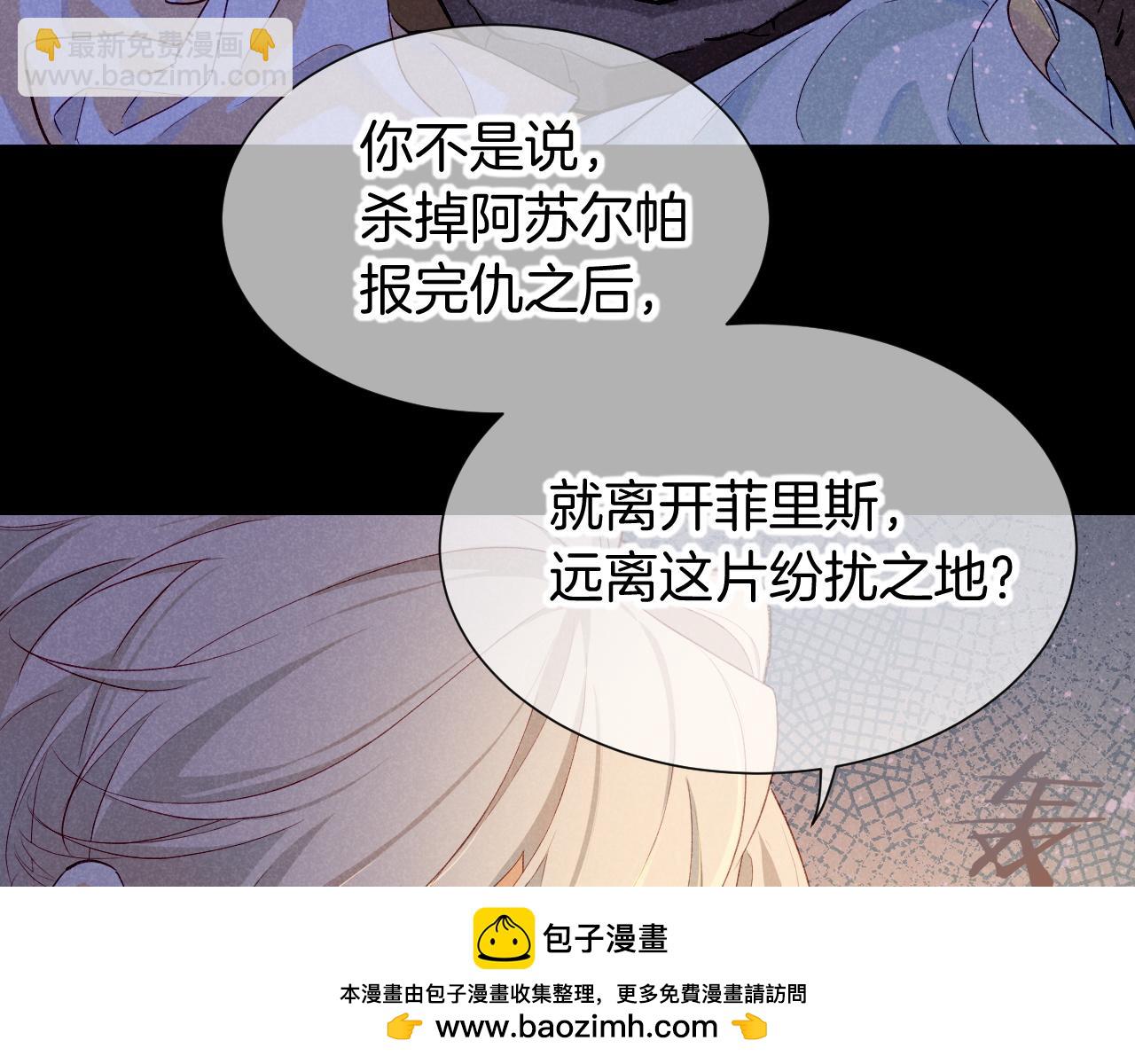 第73话 毛毯的邀请(1/3)-第146话