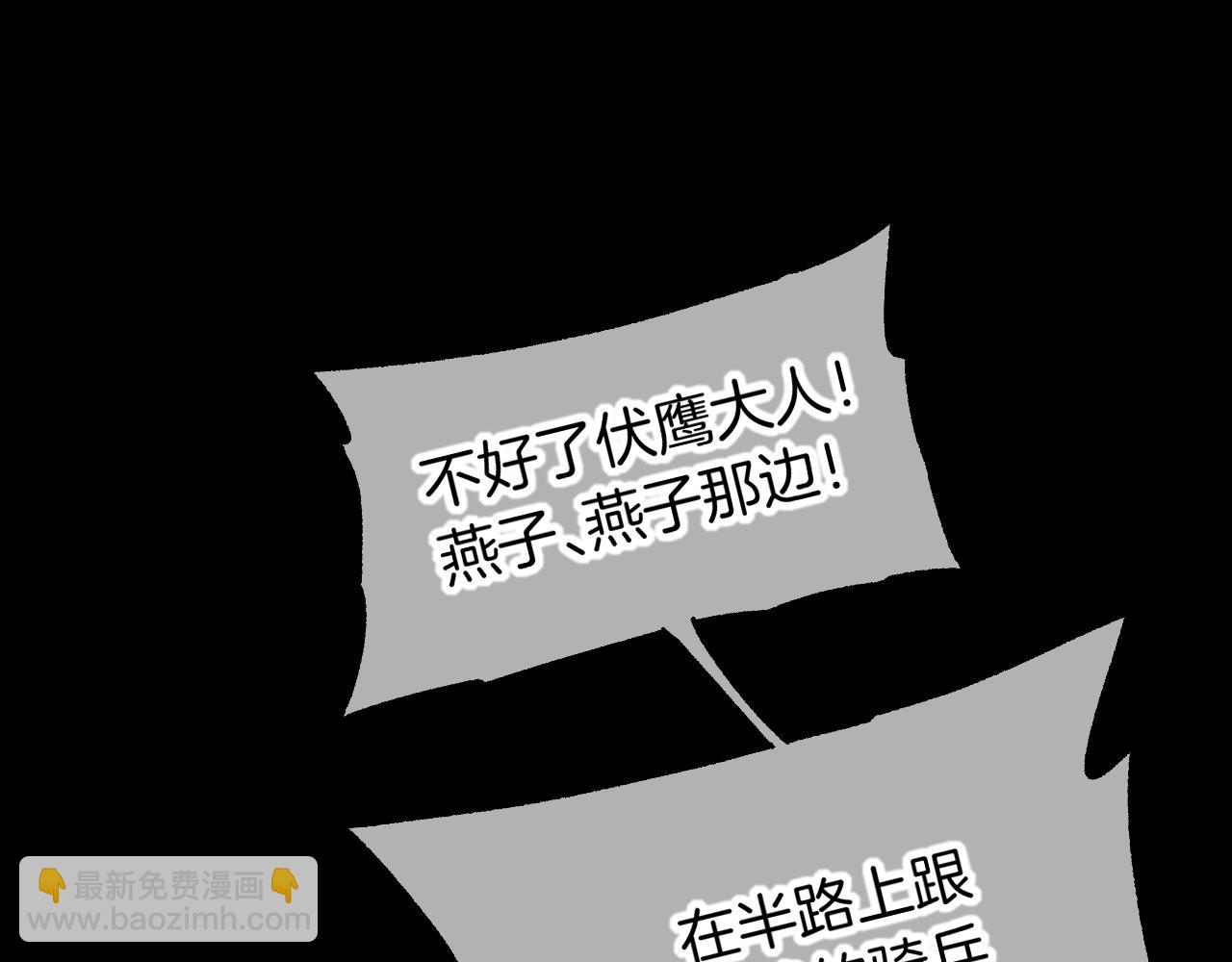 第73话 毛毯的邀请(1/3)-第146话