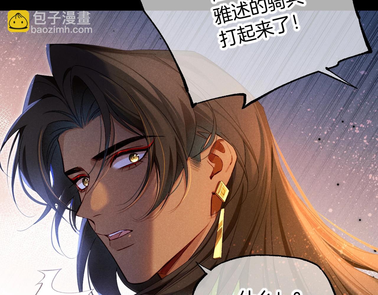 第73话 毛毯的邀请(1/3)-第146话