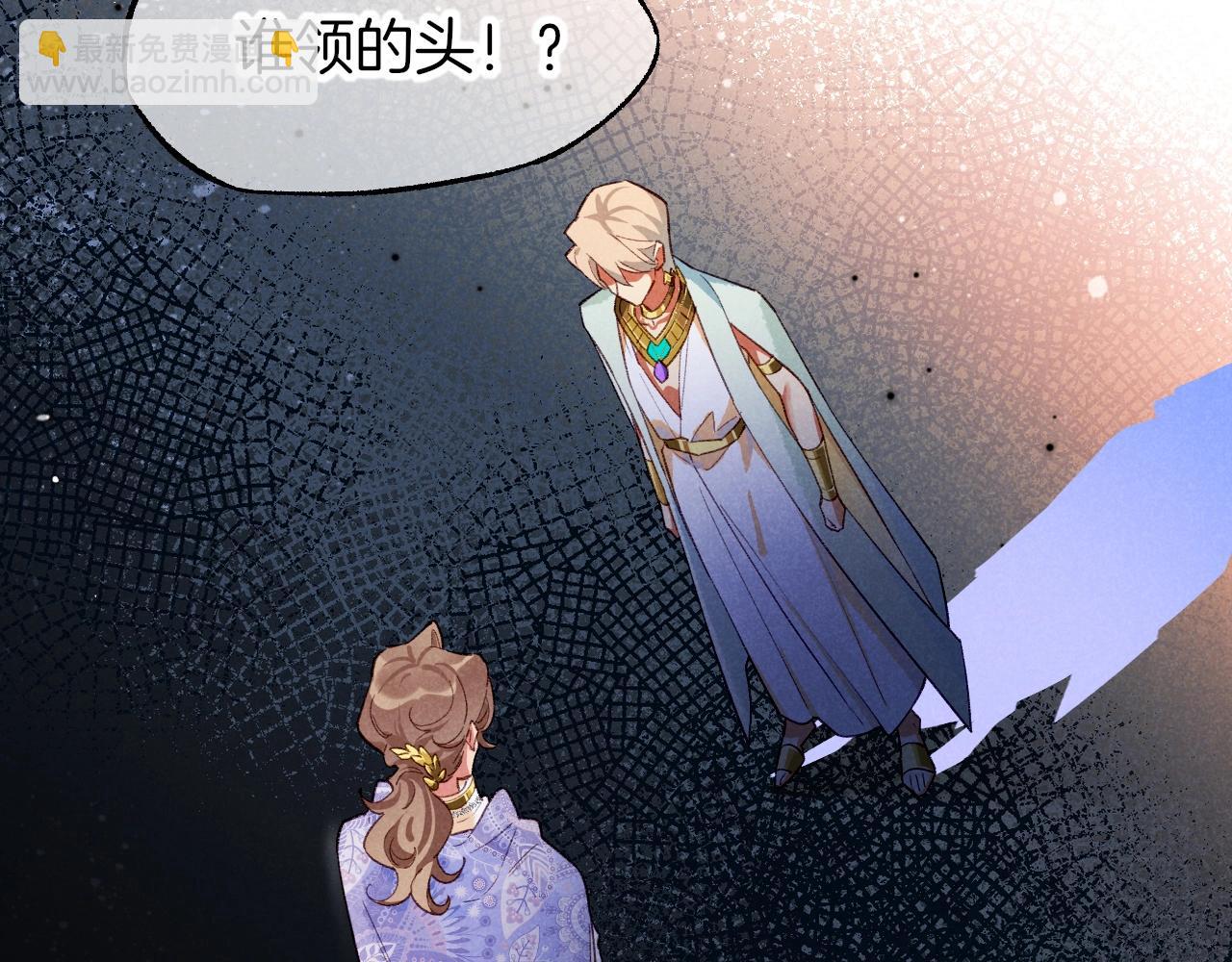 第73话 毛毯的邀请(1/3)-第146话