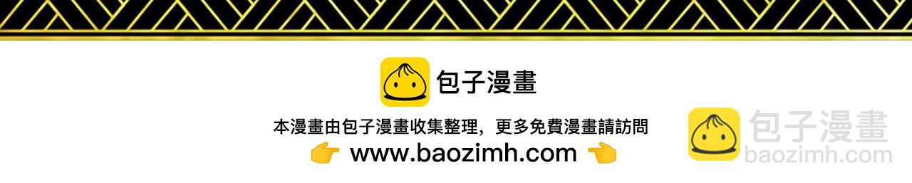 单行本第2册来啦！-第148话
