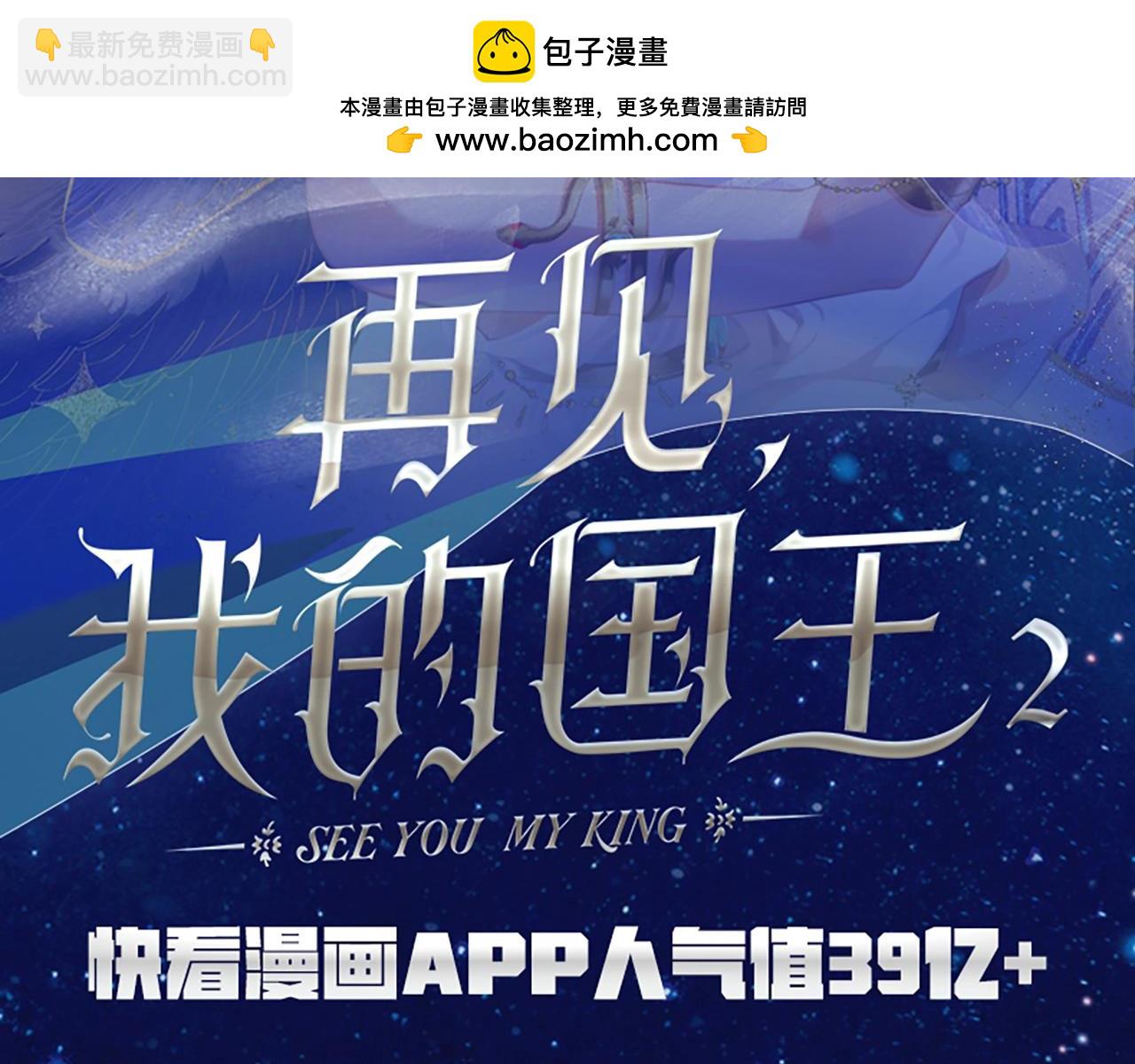 单行本第2册来啦！-第148话