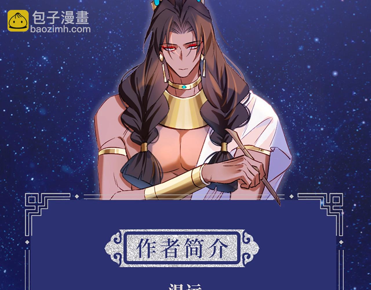 单行本第2册来啦！-第148话