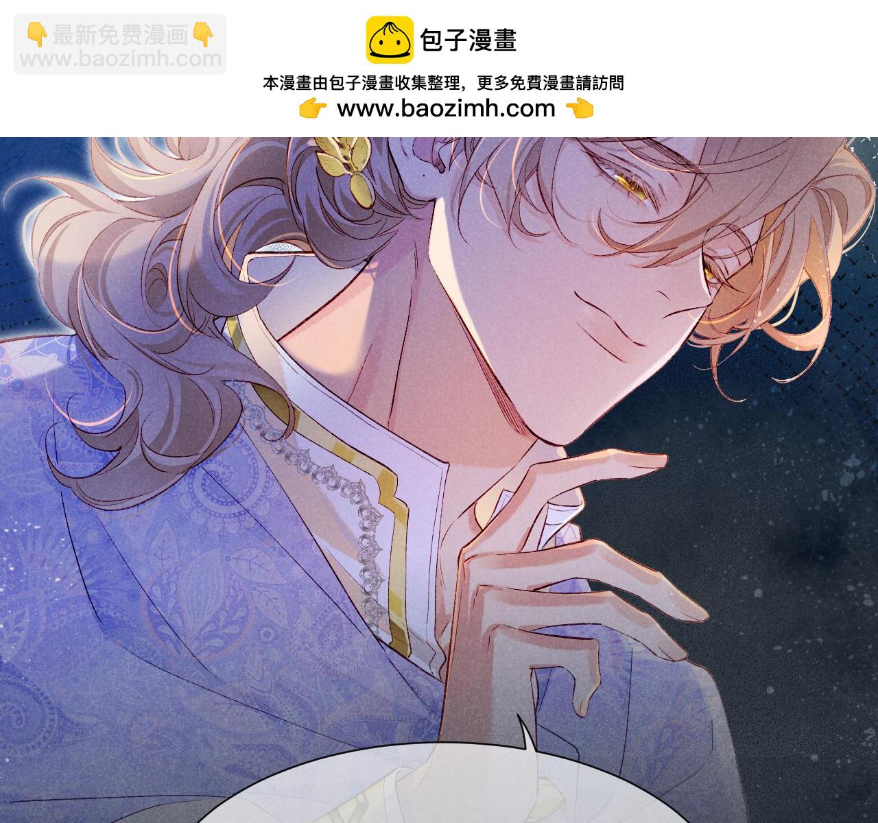 第76话 我的真心(1/4)-第150话