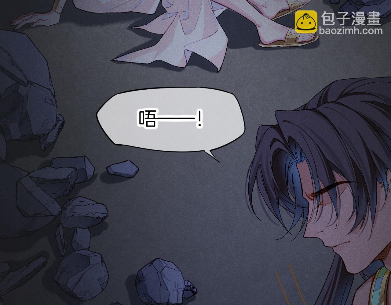 第76话 我的真心(1/4)-第150话
