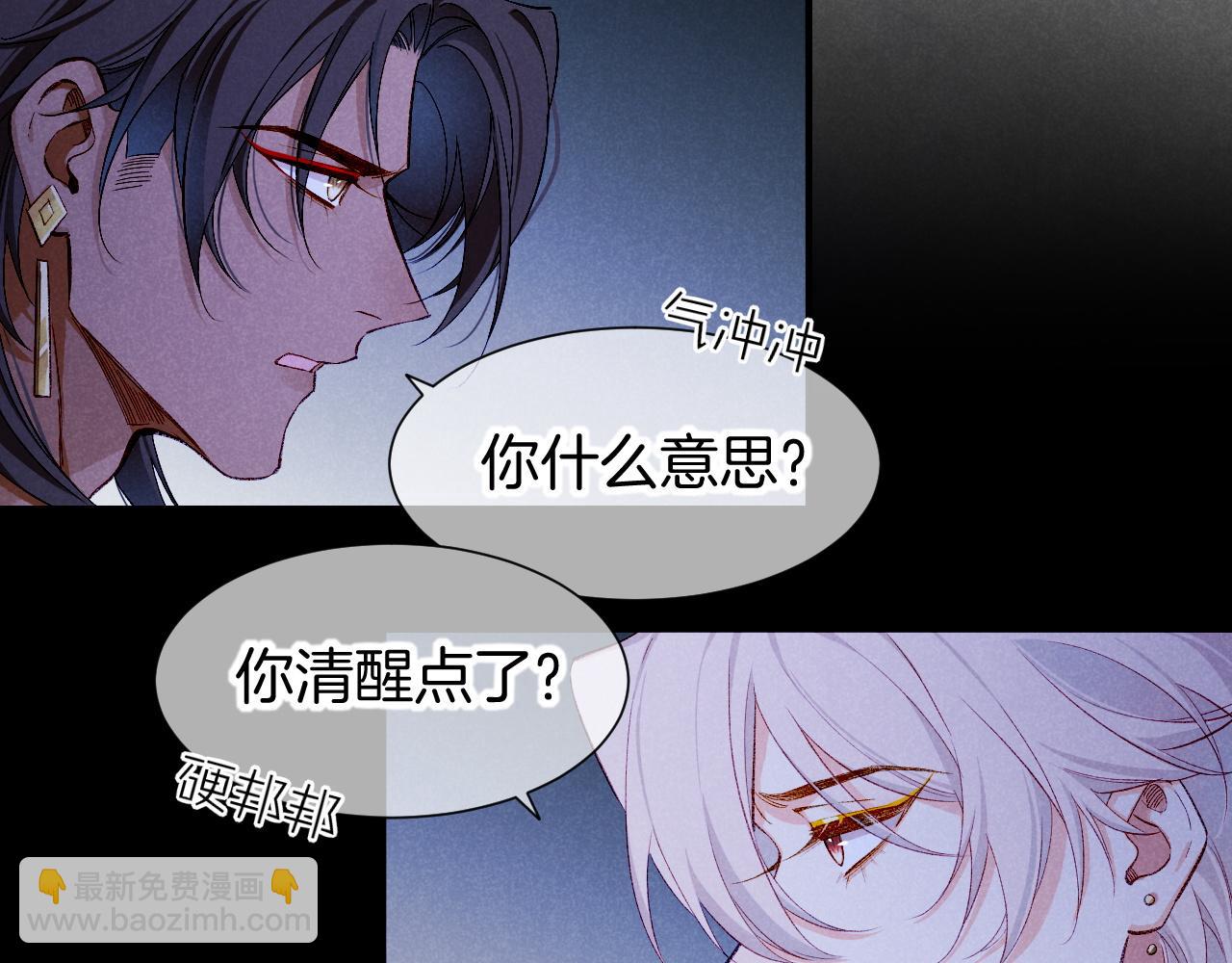 第76话 我的真心(1/4)-第150话