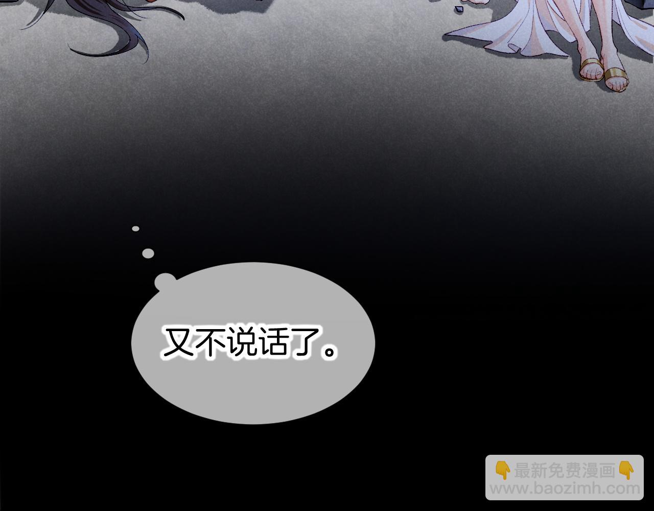 第76话 我的真心(1/4)-第150话