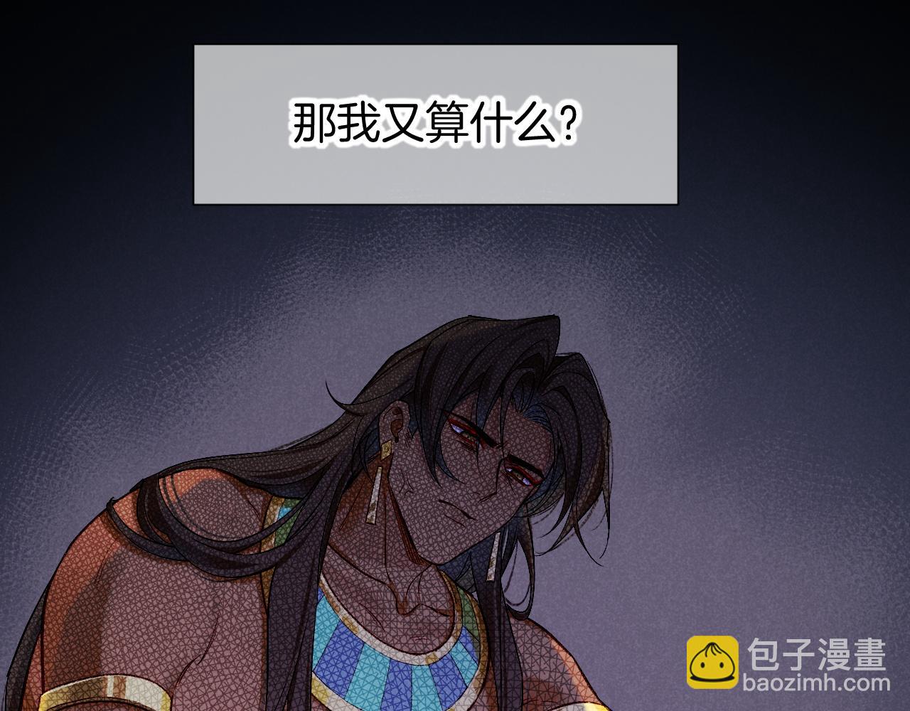 第76话 我的真心(1/4)-第150话