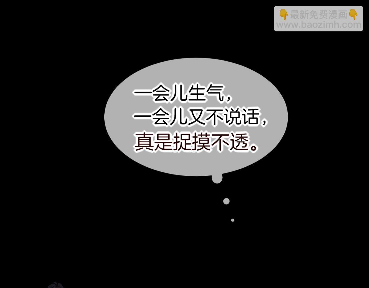 第76话 我的真心(1/4)-第150话