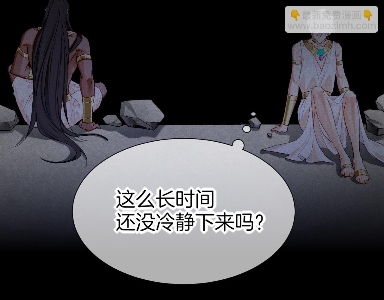 第76话 我的真心(1/4)-第150话