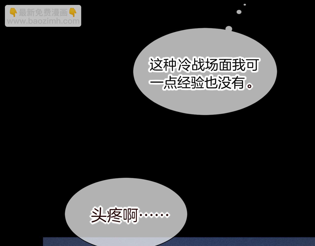 第76话 我的真心(1/4)-第150话