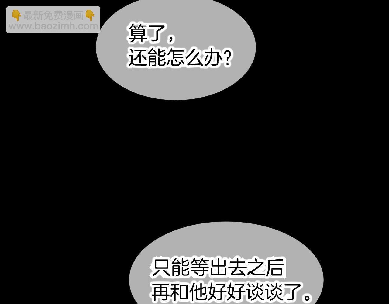 第76话 我的真心(1/4)-第150话