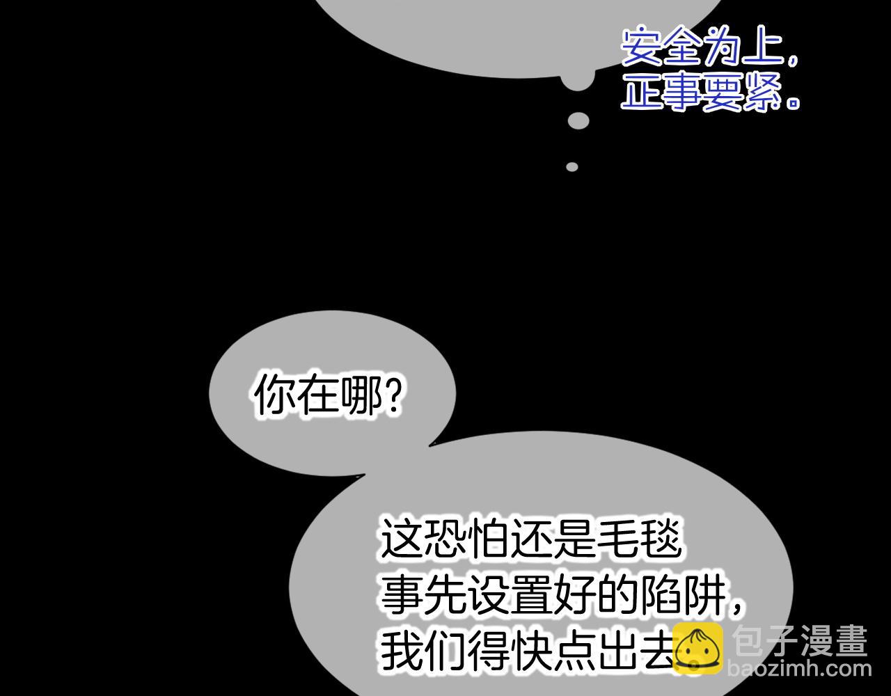 第76话 我的真心(1/4)-第150话