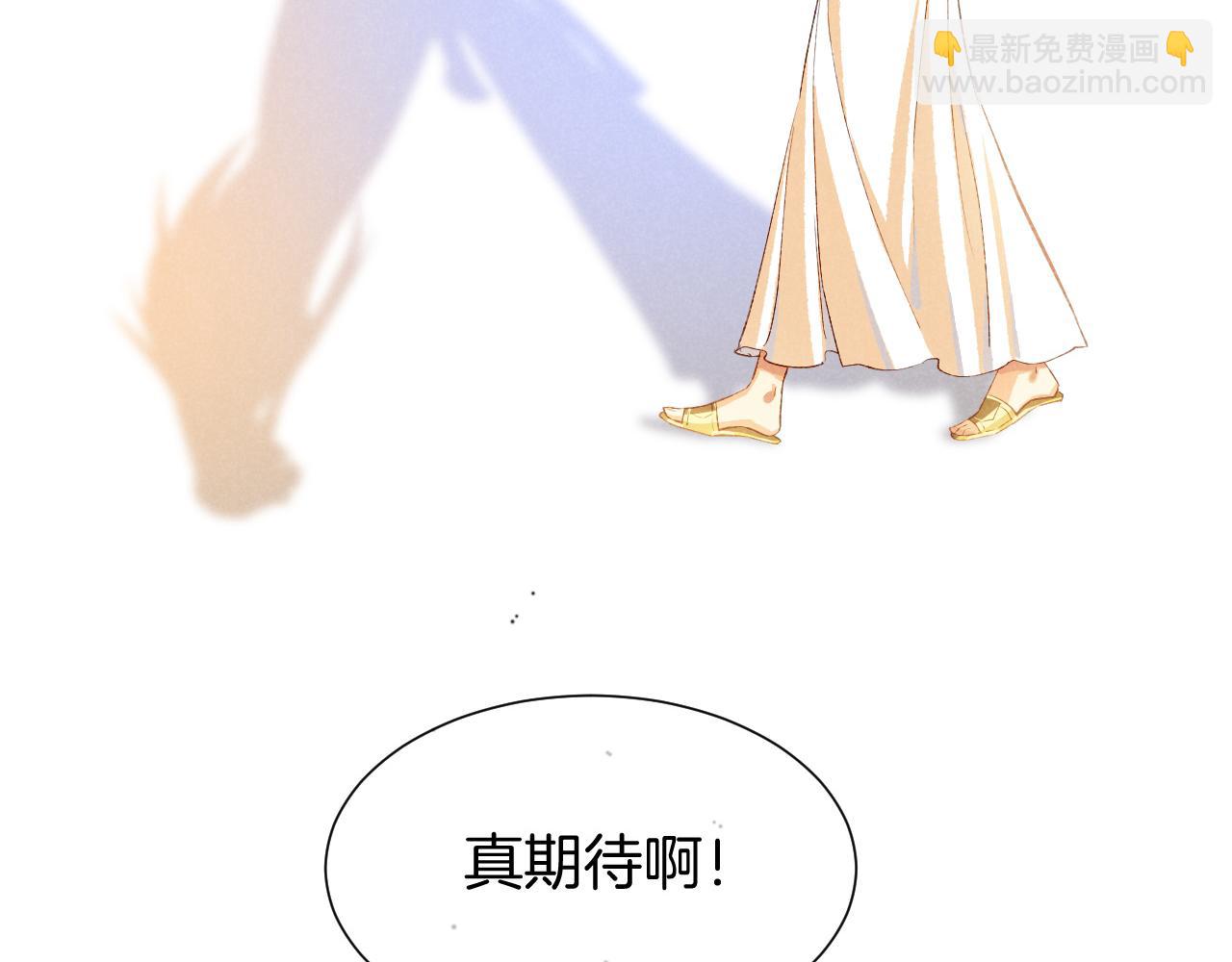 第76话 我的真心(1/4)-第150话