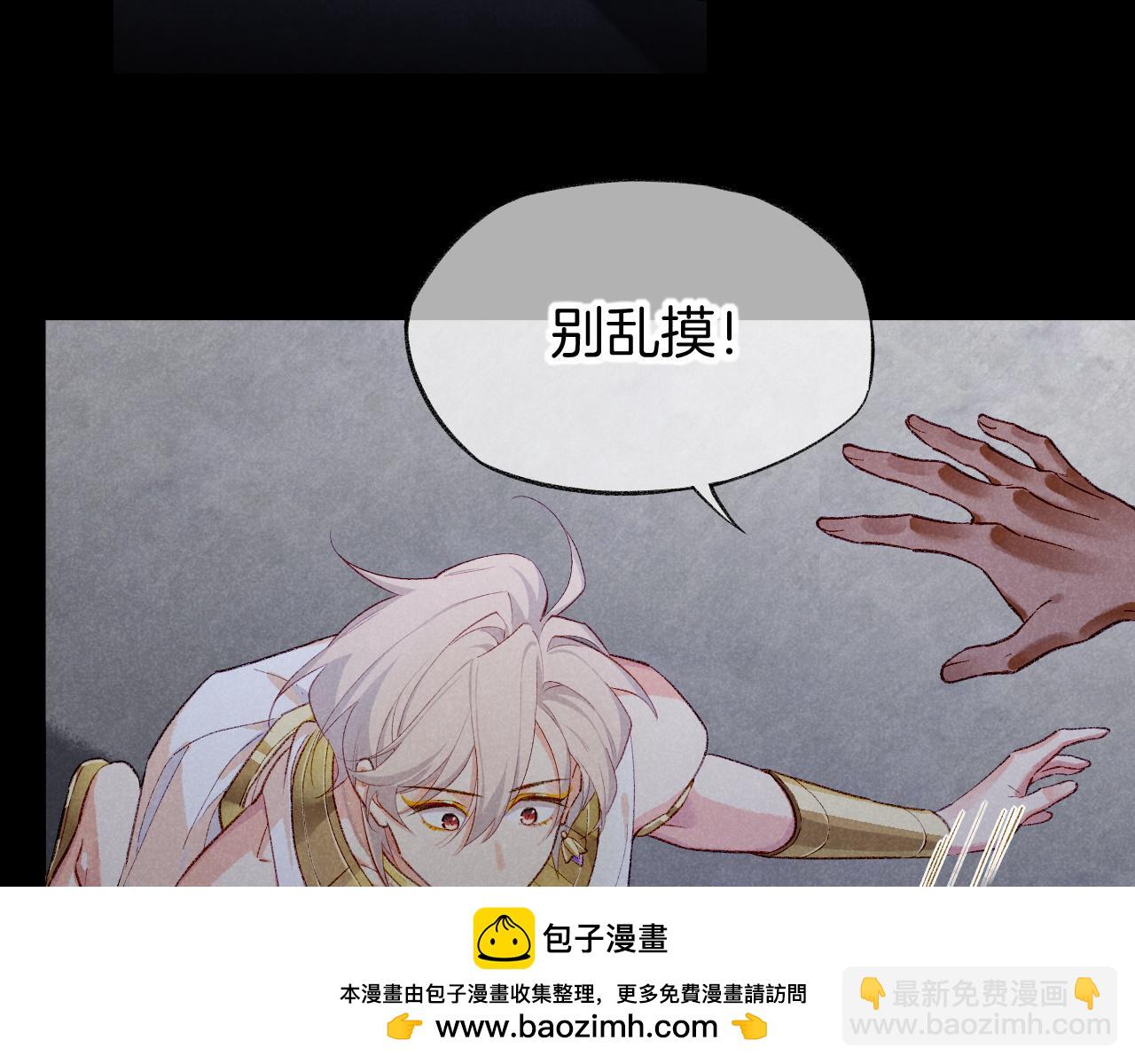 第76话 我的真心(1/4)-第150话