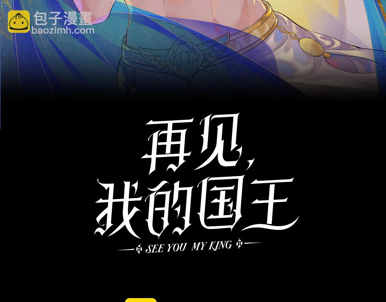 第76话 我的真心(1/4)-第150话