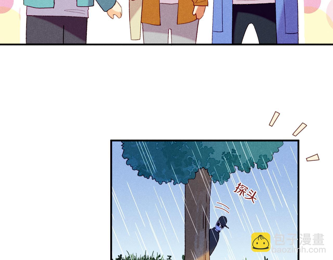 番外1 温度(1/2)-第16话