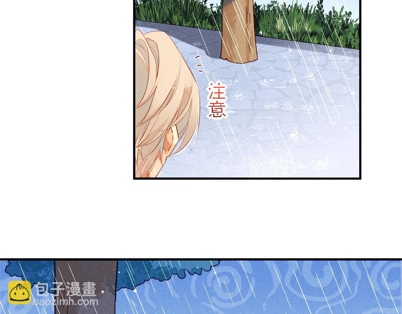 番外1 温度(1/2)-第16话