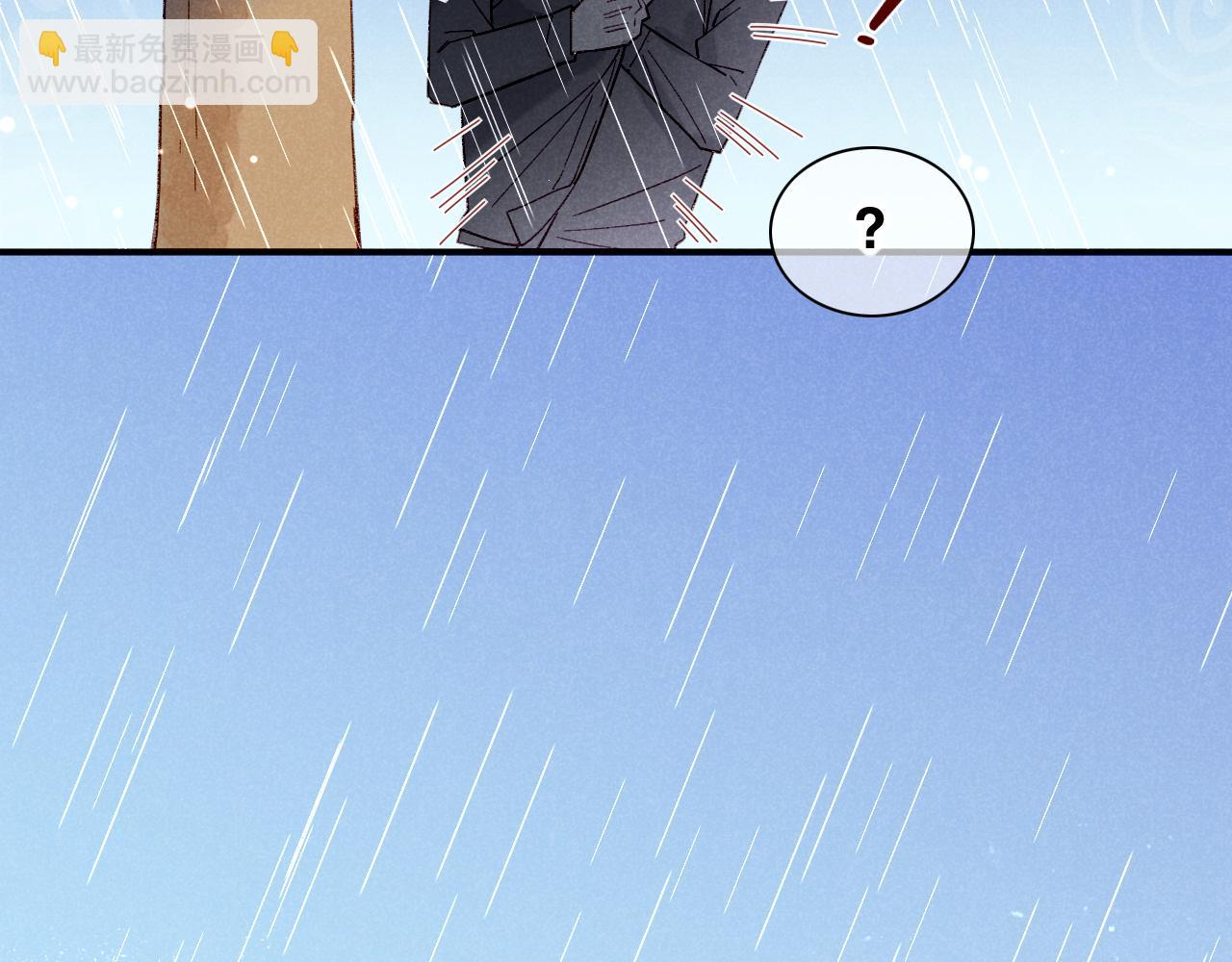 番外1 温度(1/2)-第16话