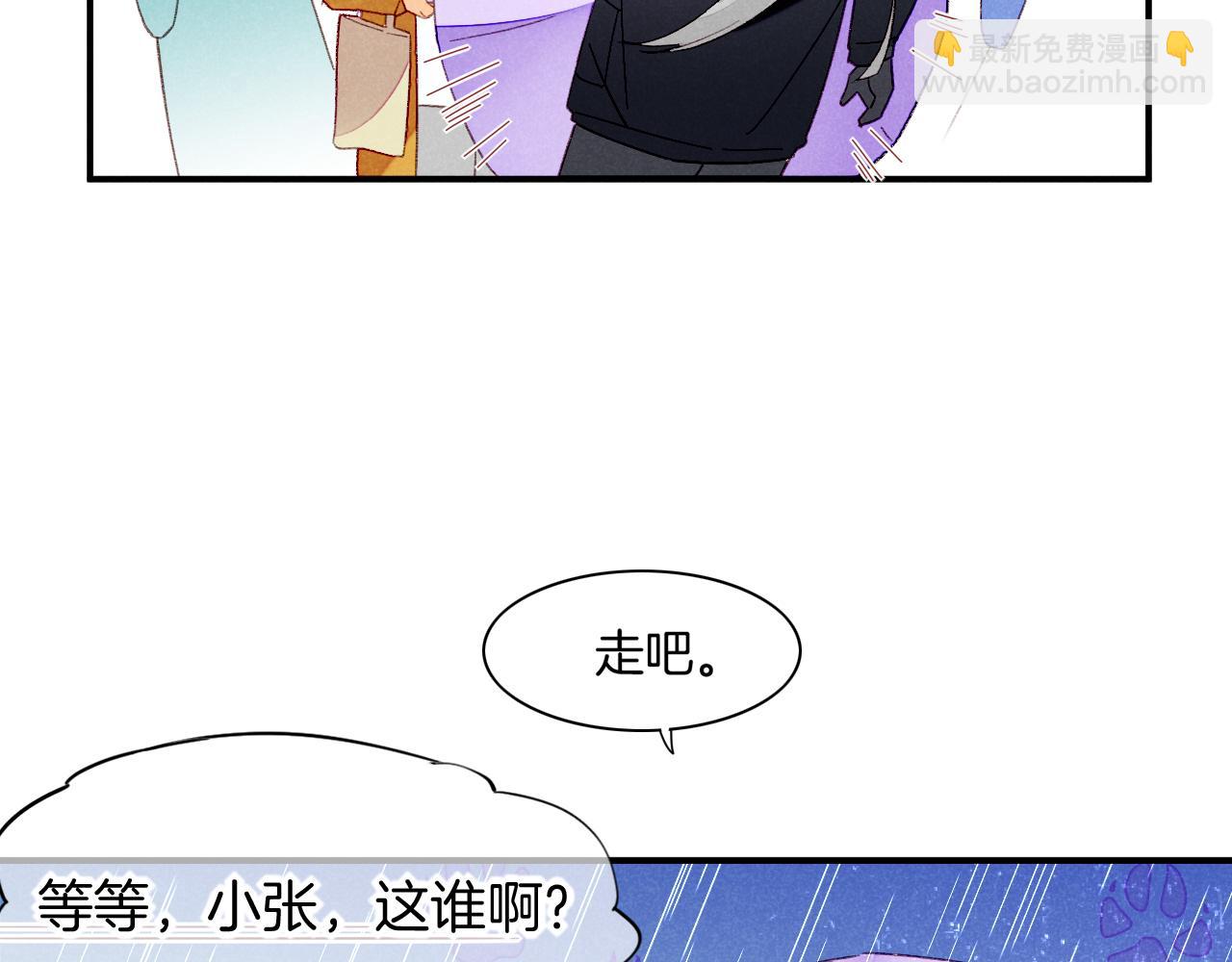 番外1 温度(1/2)-第16话