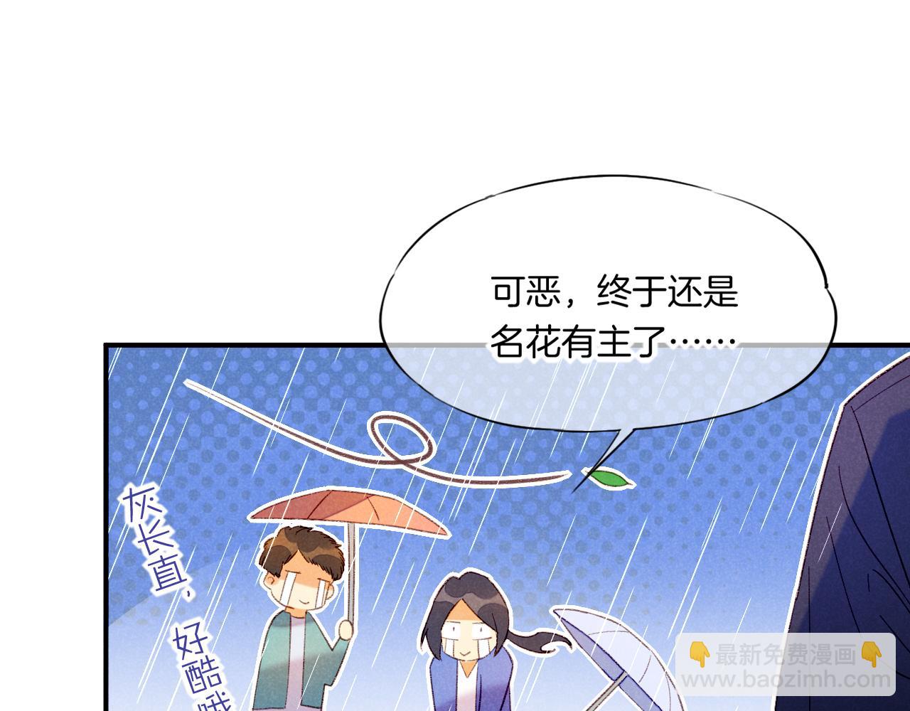 番外1 温度(1/2)-第16话