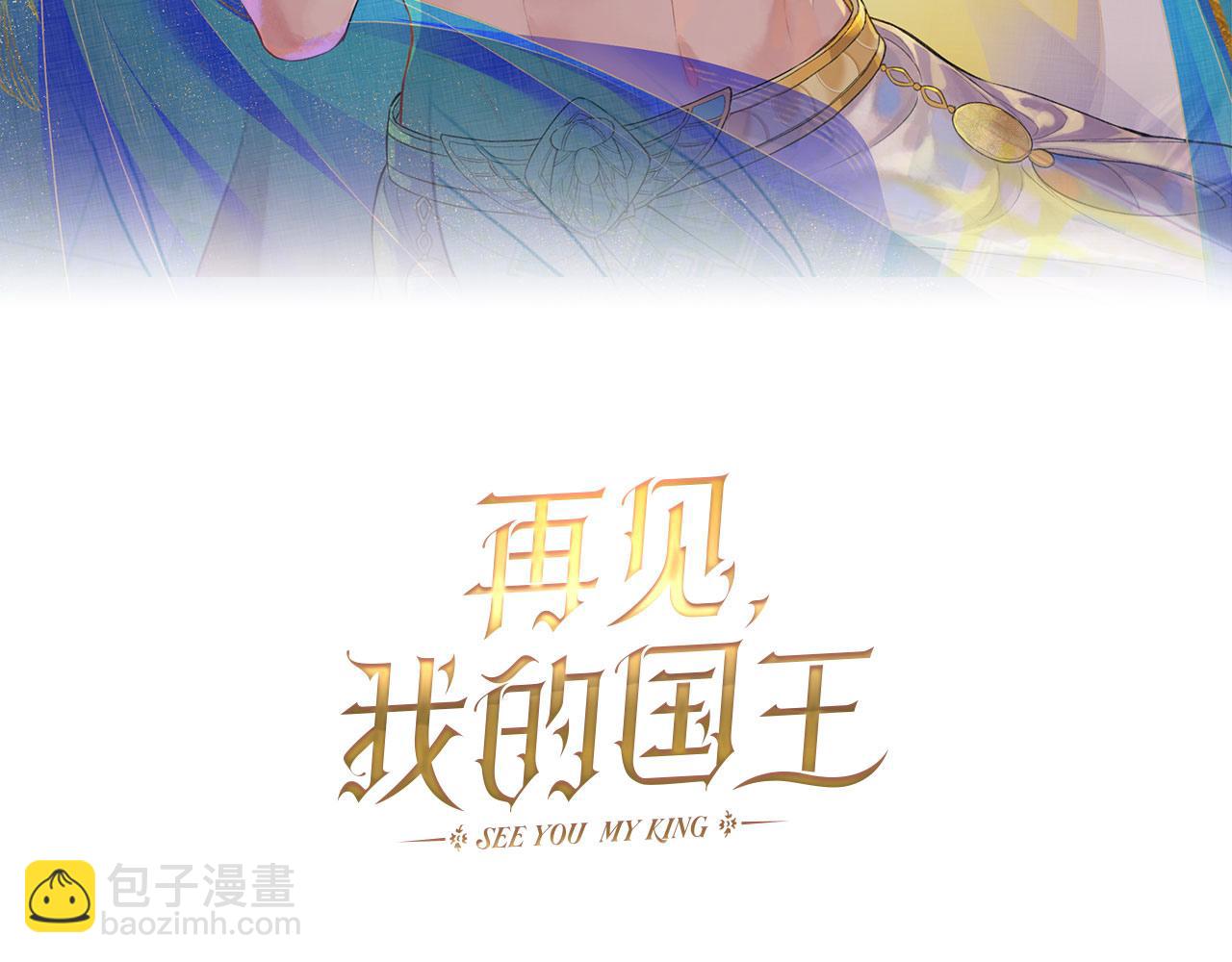 番外1 温度(1/2)-第16话