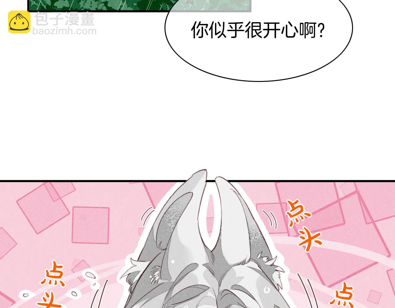 番外1 温度(1/2)-第16话