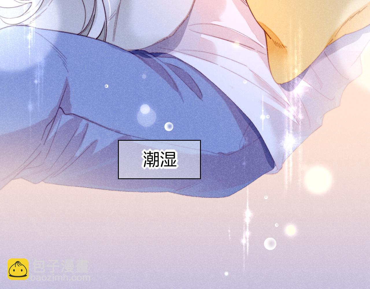 番外1 温度(1/2)-第16话