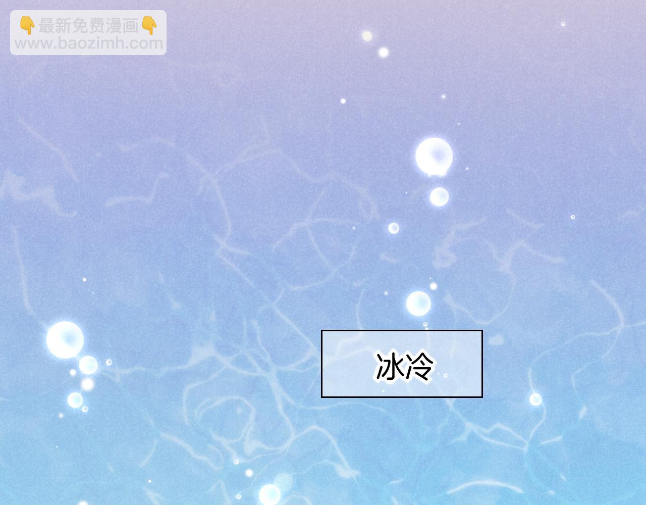 番外1 温度(1/2)-第16话