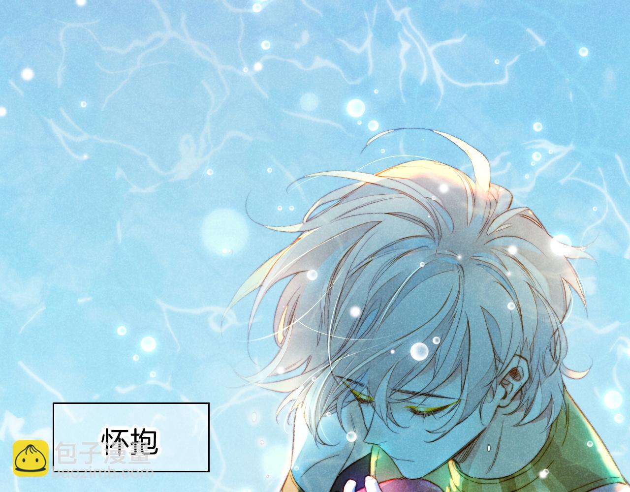 番外1 温度(1/2)-第16话