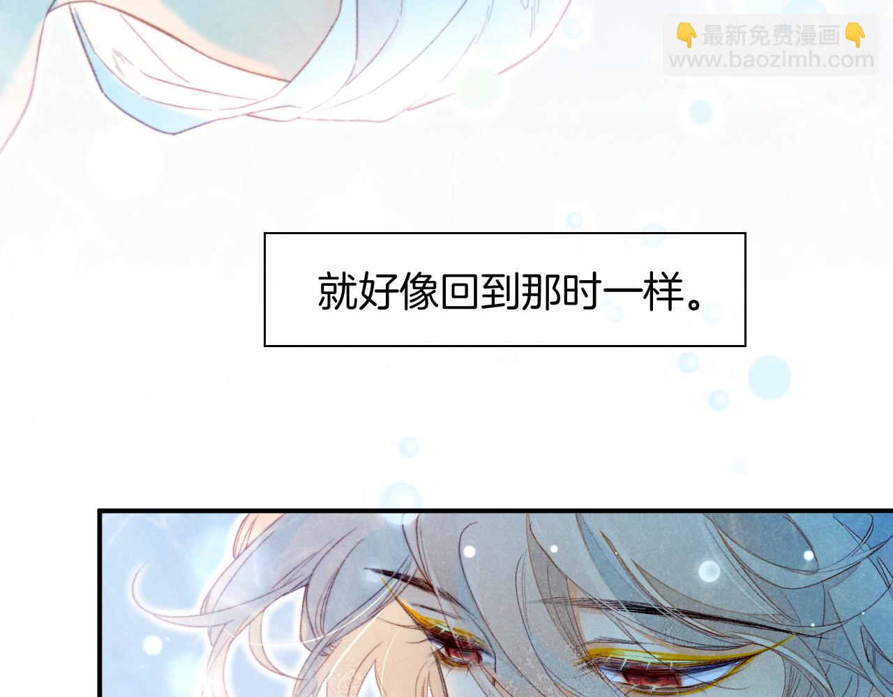 番外1 温度(1/2)-第16话
