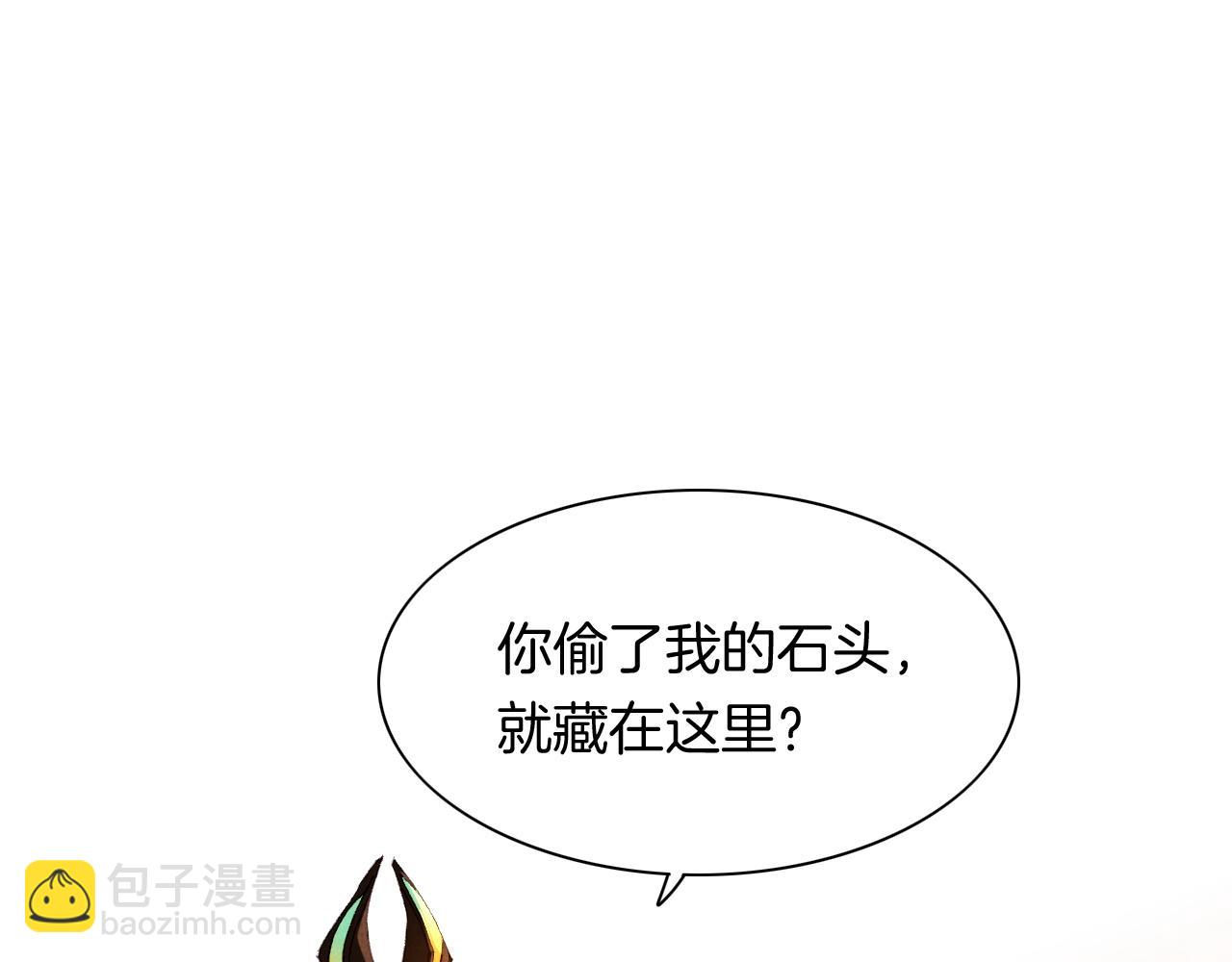 番外1 温度(1/2)-第16话