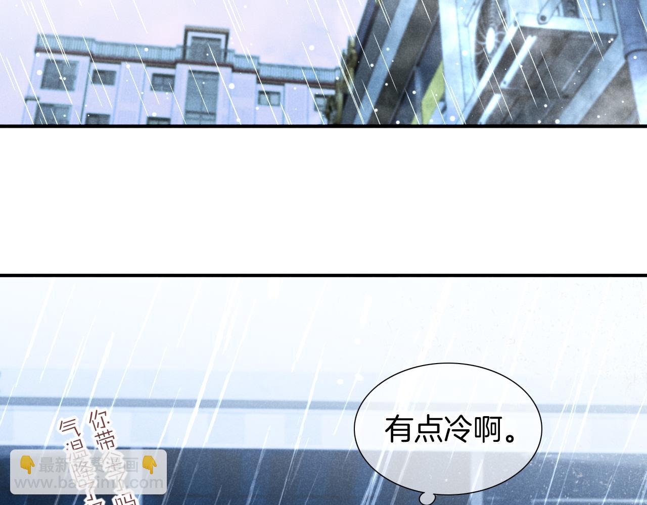 番外1 温度(1/2)-第16话
