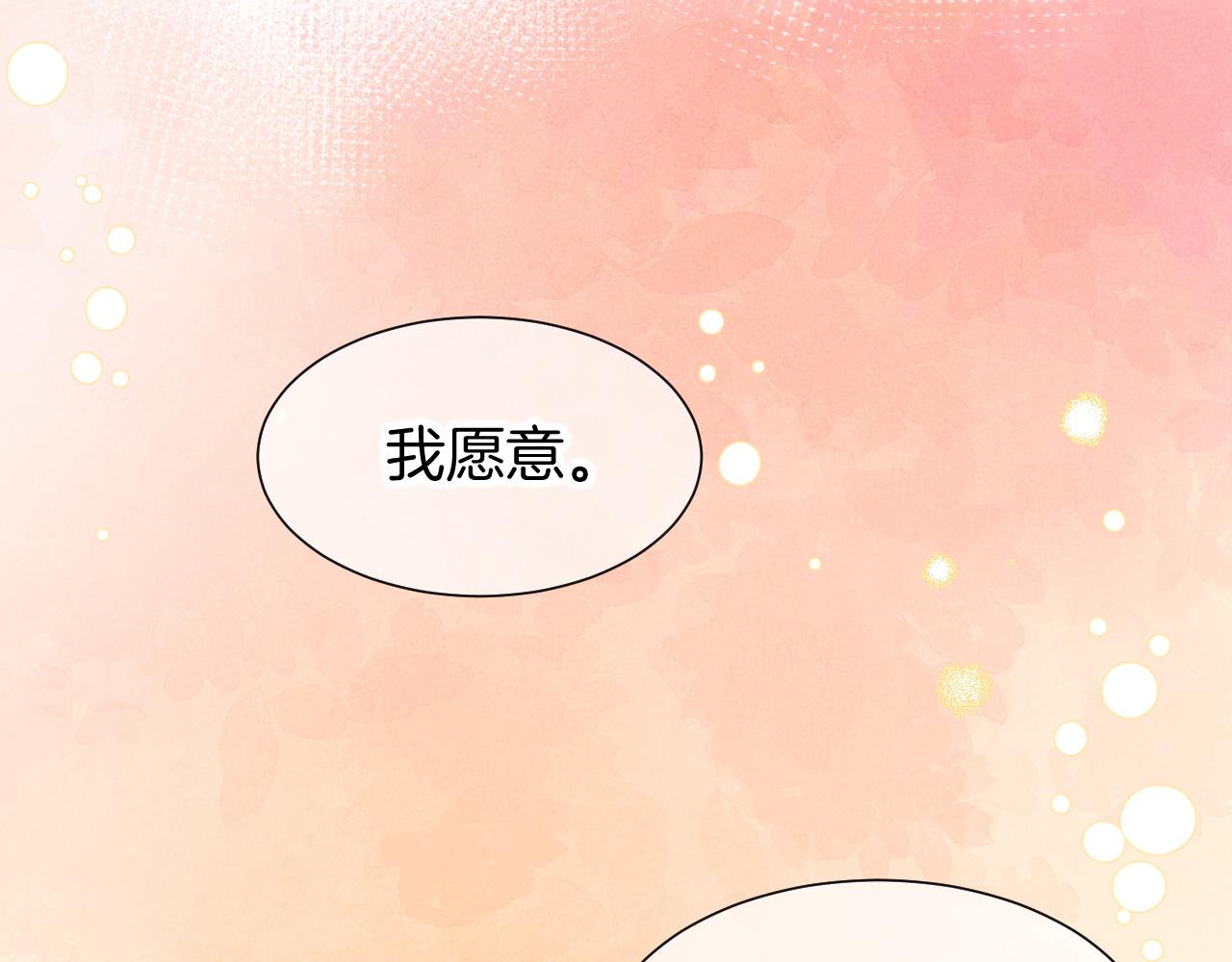 第78话 忙里偷闲(1/4)-第152话