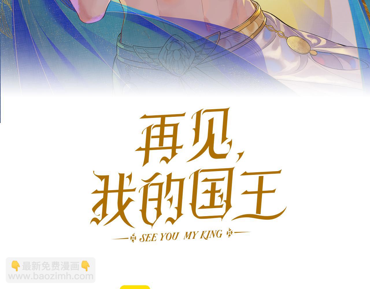 第78话 忙里偷闲(1/4)-第152话