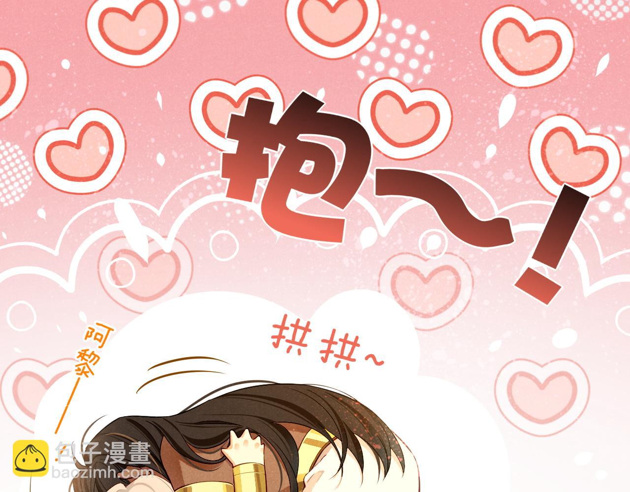 第78话 忙里偷闲(1/4)-第152话