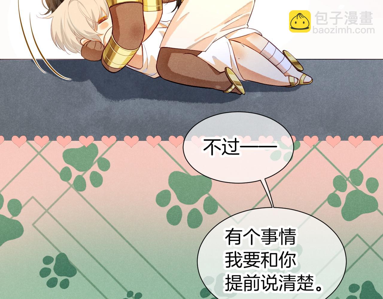 第78话 忙里偷闲(1/4)-第152话