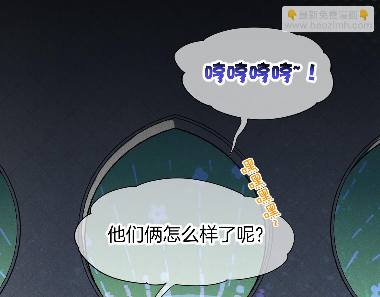 第78话 忙里偷闲(1/4)-第152话
