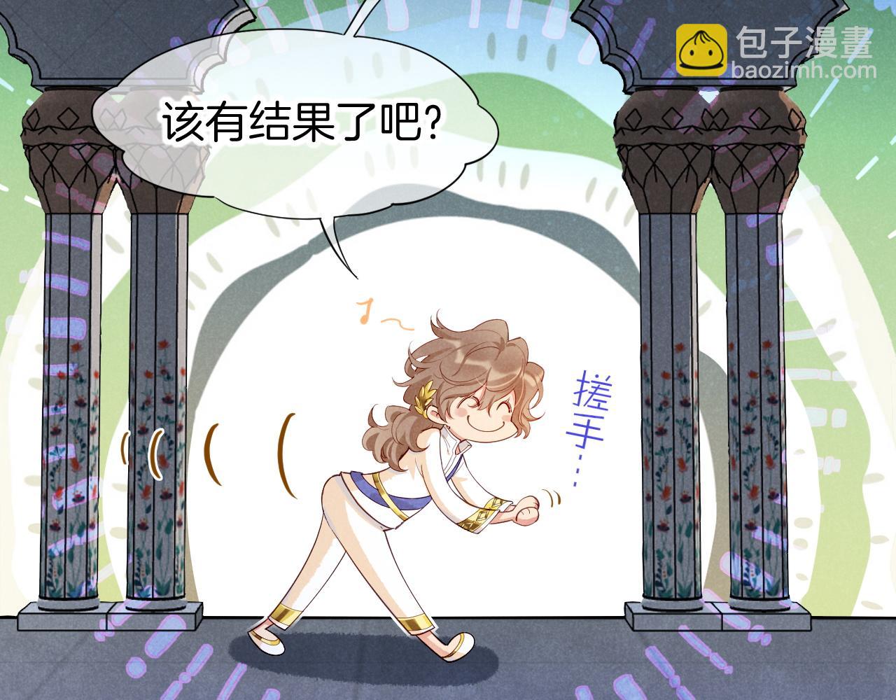 第78话 忙里偷闲(1/4)-第152话
