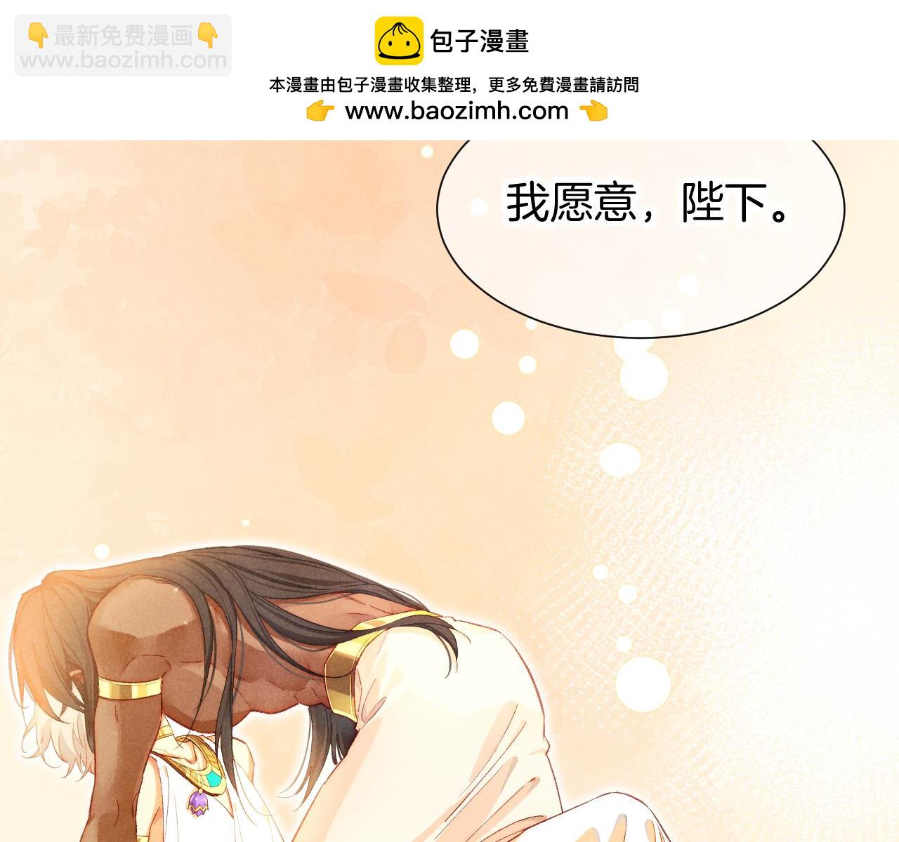 第78话 忙里偷闲(1/4)-第152话