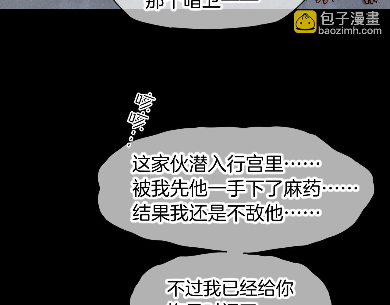 第78话 忙里偷闲(1/4)-第152话