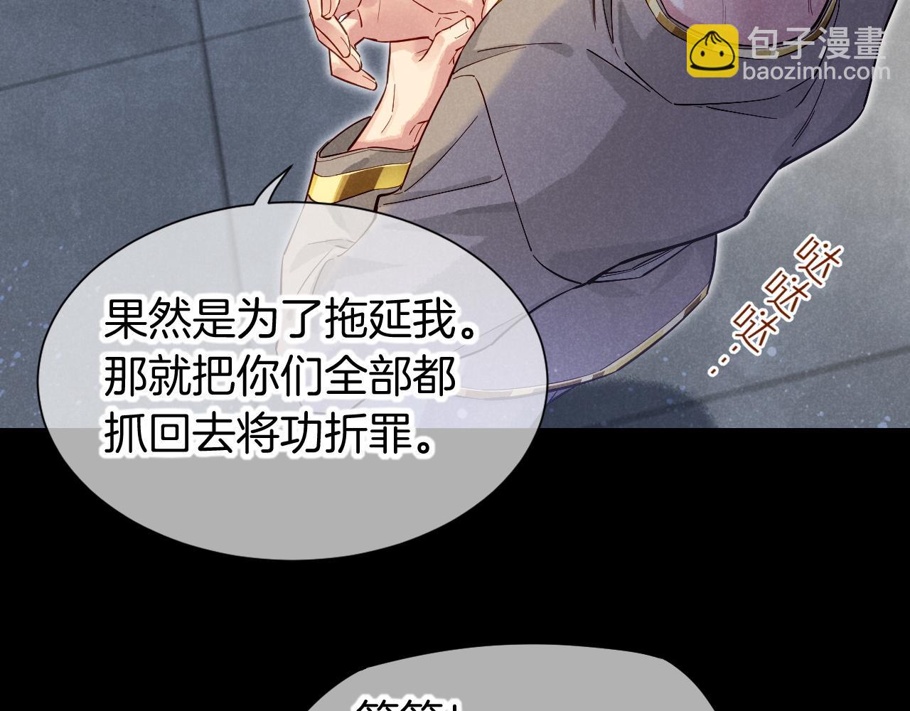 第78话 忙里偷闲(1/4)-第152话