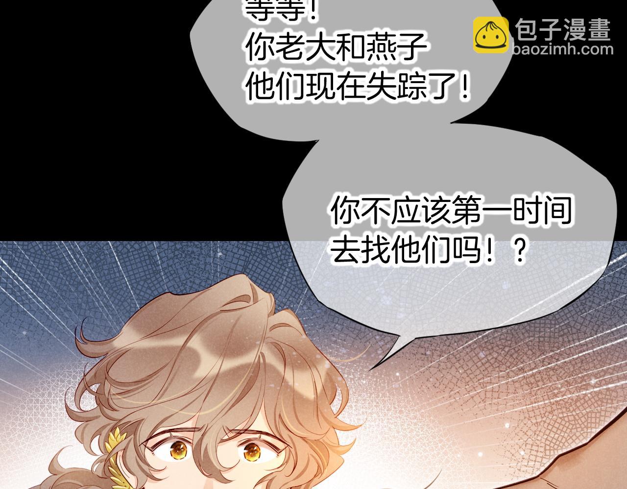 第78话 忙里偷闲(1/4)-第152话