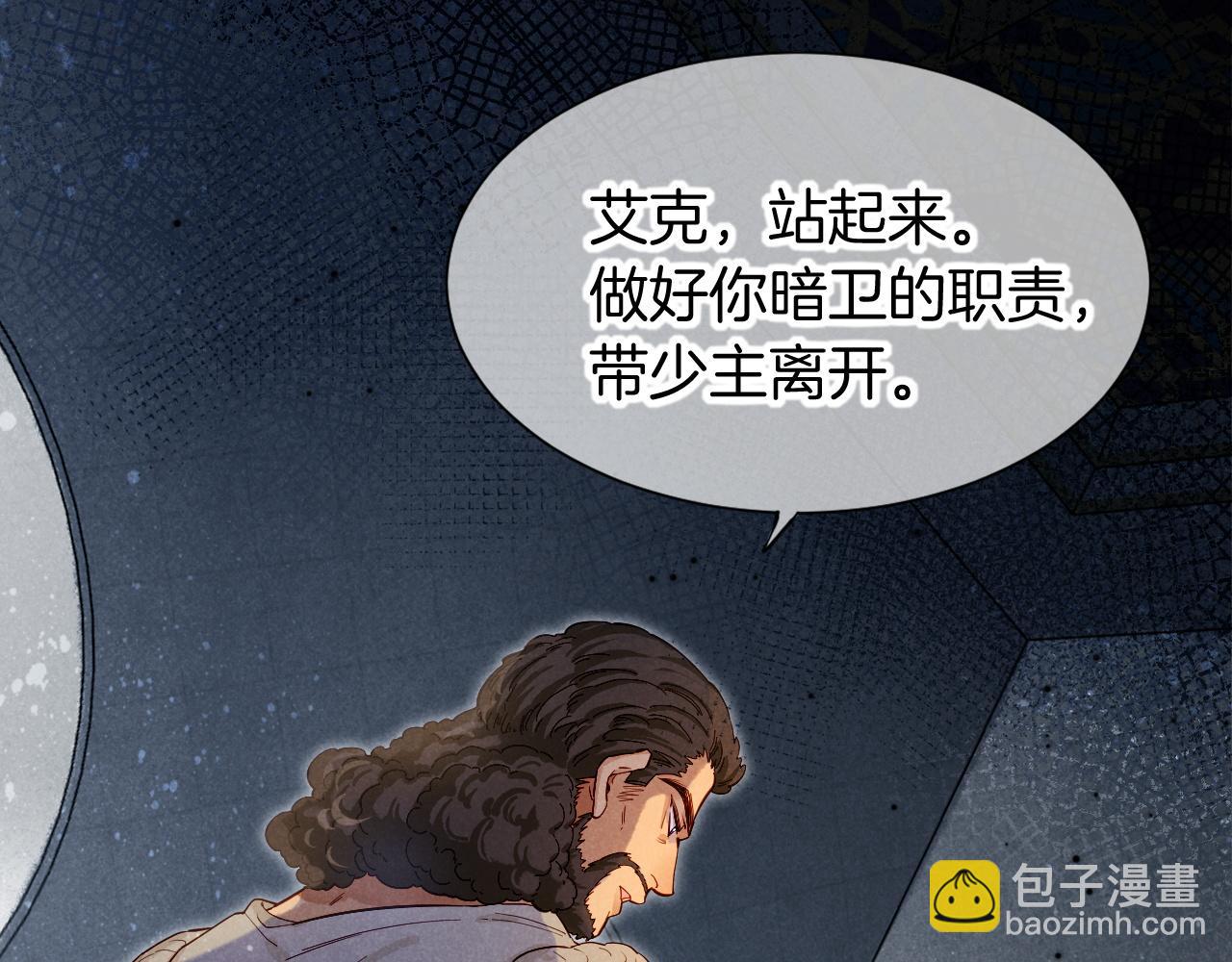 第78话 忙里偷闲(1/4)-第152话