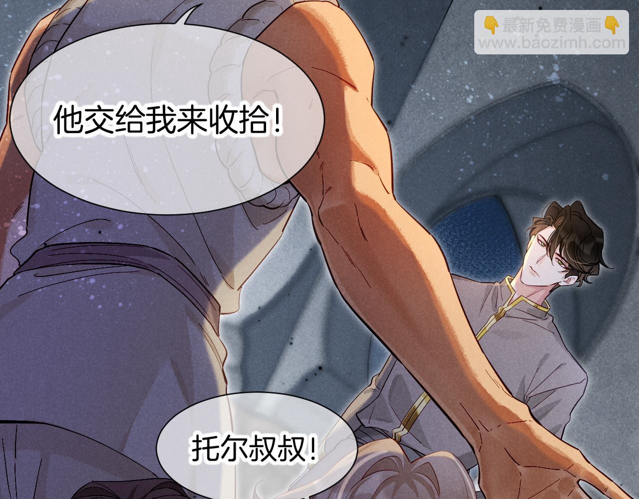 第78话 忙里偷闲(1/4)-第152话
