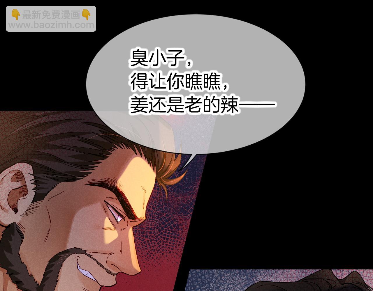 第78话 忙里偷闲(1/4)-第152话