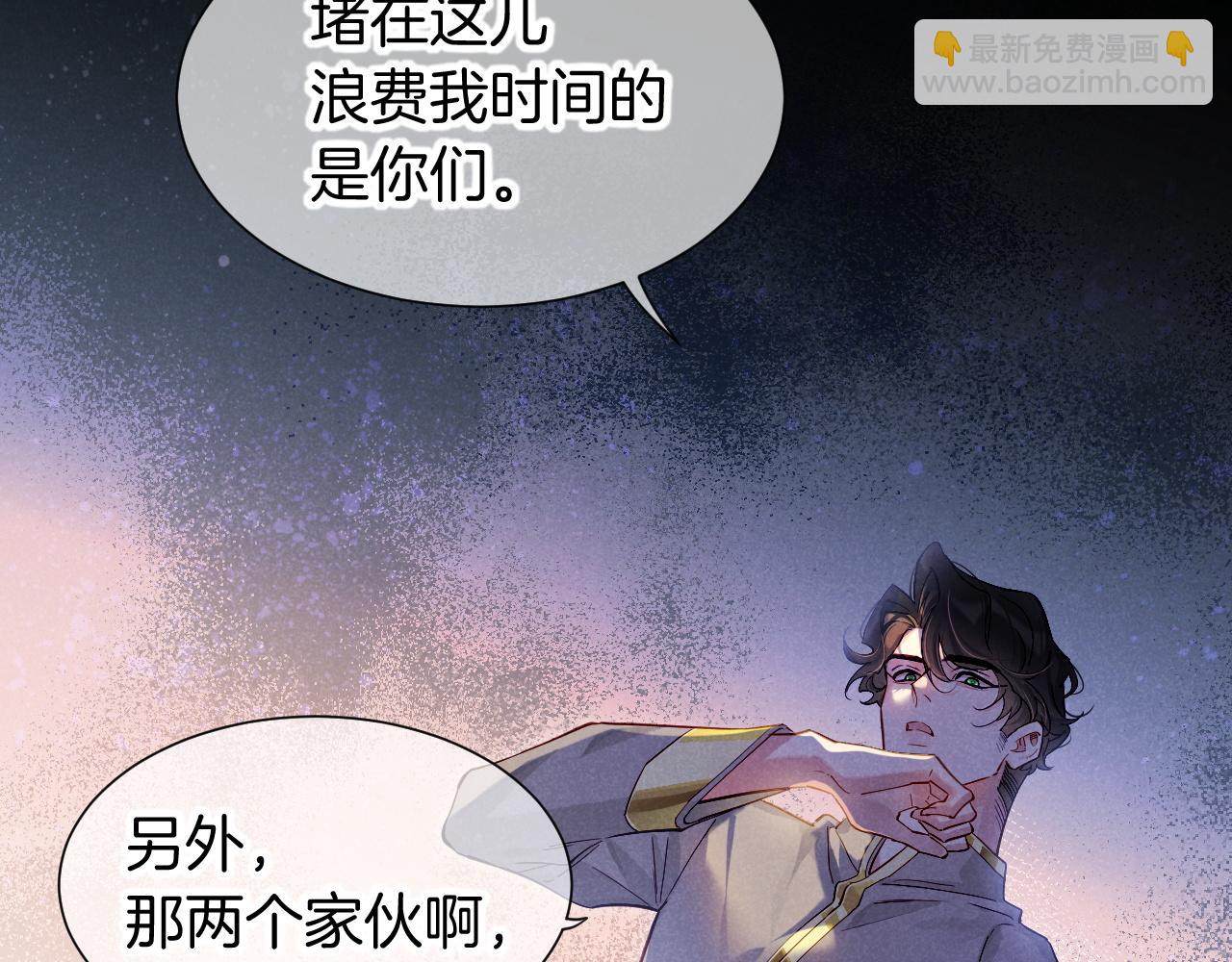 第78话 忙里偷闲(1/4)-第152话