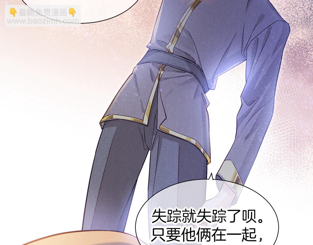 第78话 忙里偷闲(1/4)-第152话